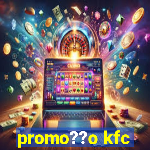 promo??o kfc