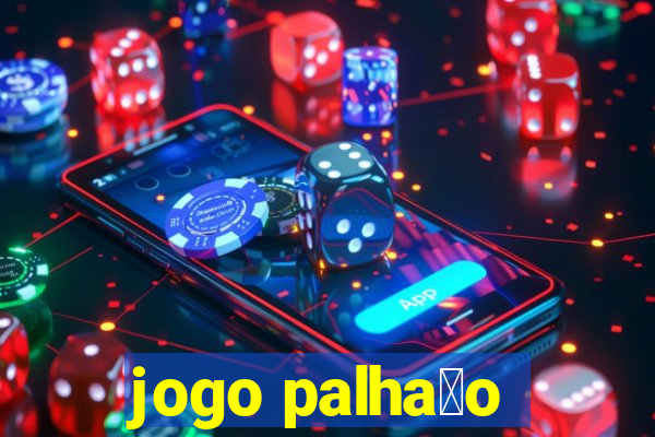 jogo palha莽o