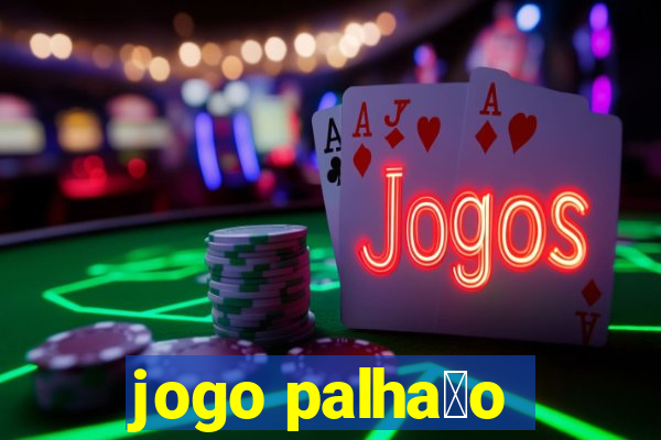 jogo palha莽o