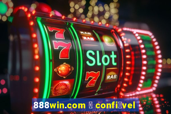 888win.com 茅 confi谩vel