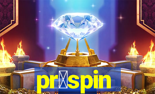 pr贸spin