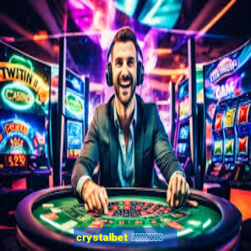 crystalbet 蟹械褉泻邪谢芯