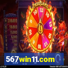 567win11.com