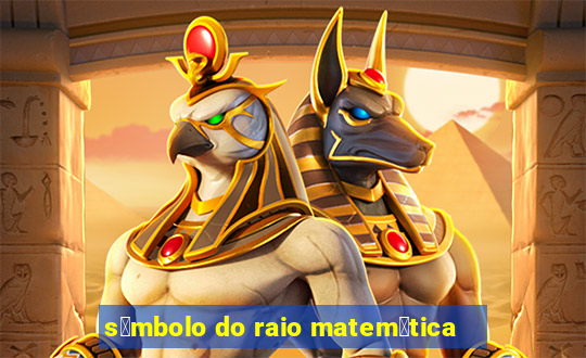 s铆mbolo do raio matem谩tica