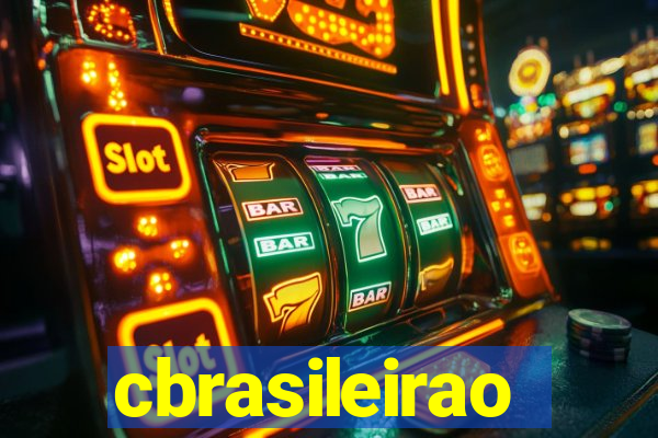 cbrasileirao