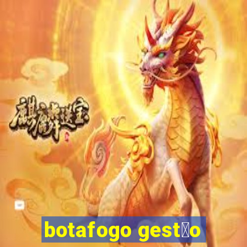 botafogo gest茫o