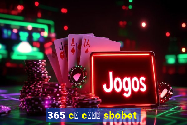 365 c谩 c瓢峄 sbobet