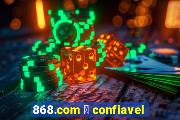 868.com 茅 confiavel