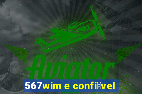 567wim e confi谩vel