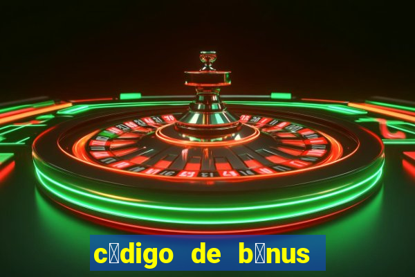 c贸digo de b么nus pixbet dep贸sito