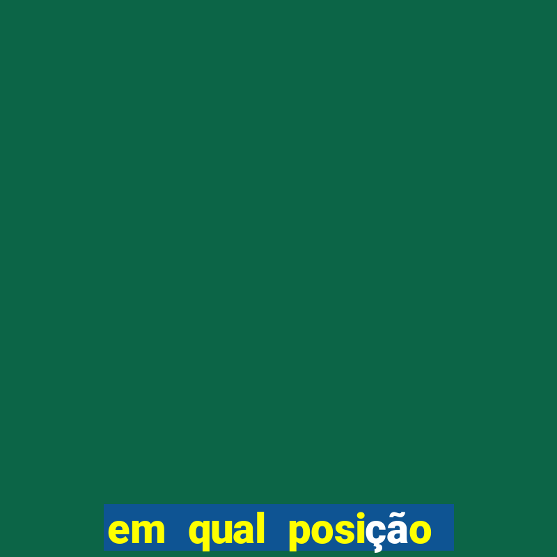 em qual posição o grêmio está