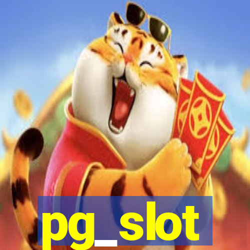 pg_slot