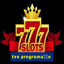 tve programa莽茫o