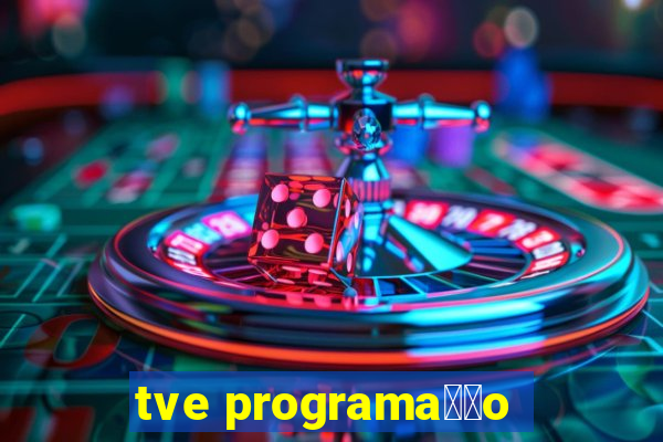 tve programa莽茫o