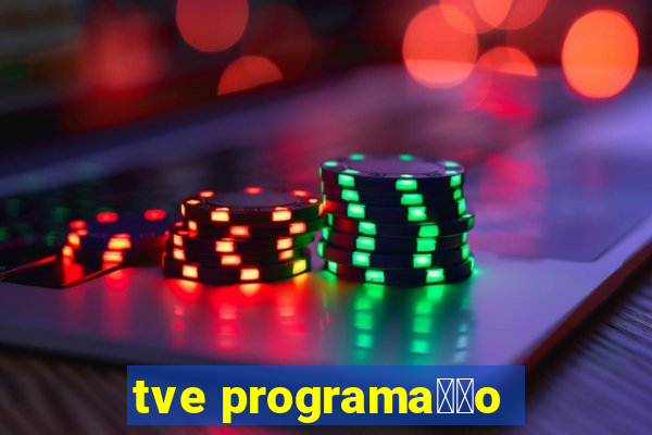 tve programa莽茫o