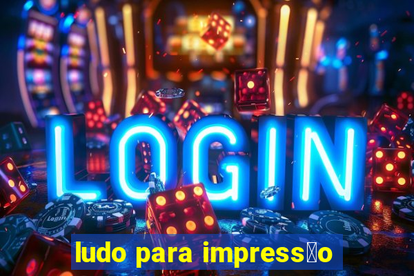 ludo para impress茫o