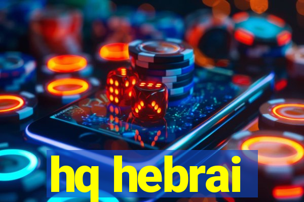 hq hebrai