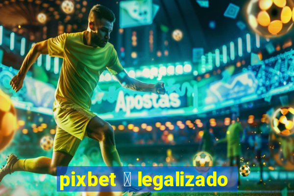 pixbet 茅 legalizado