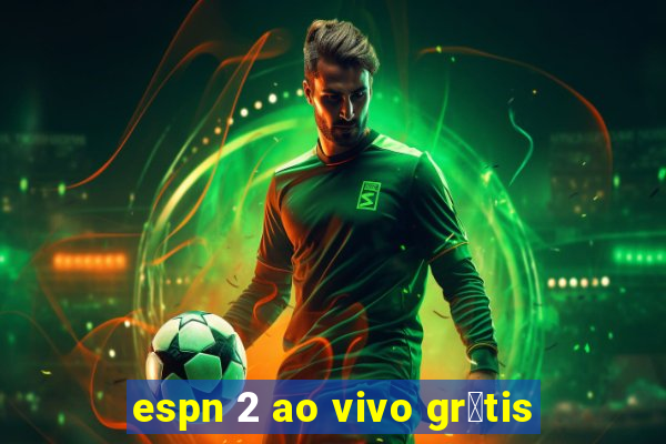 espn 2 ao vivo gr谩tis