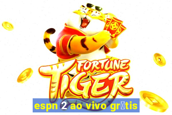 espn 2 ao vivo gr谩tis