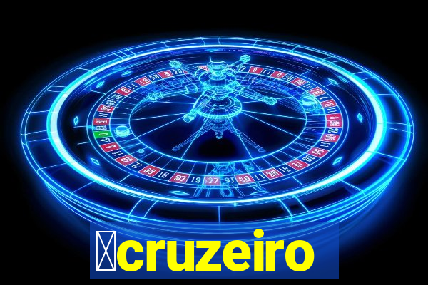 虂cruzeiro