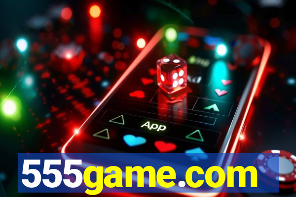 555game.com