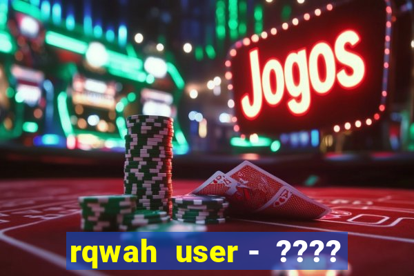 rqwah  user -  ????