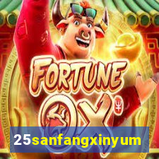 25sanfangxinyuming.com