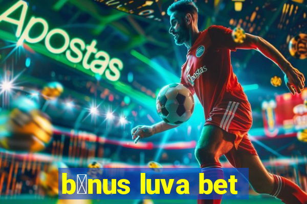 b么nus luva bet