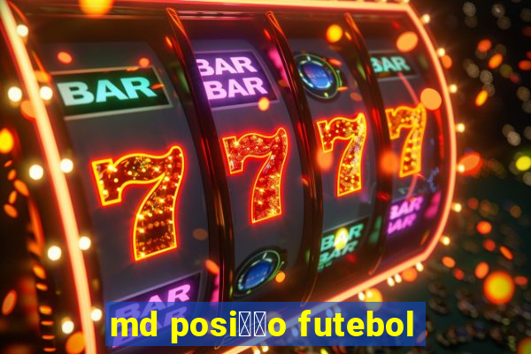 md posi莽茫o futebol