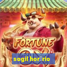 sogil hor谩rio