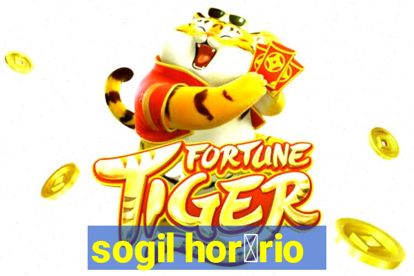 sogil hor谩rio