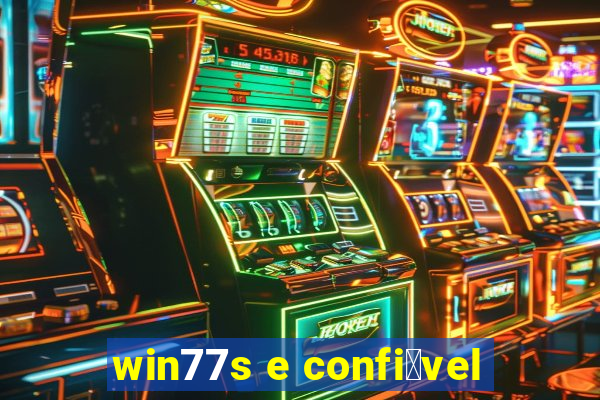 win77s e confi谩vel