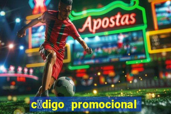 c贸digo promocional 123 milhas