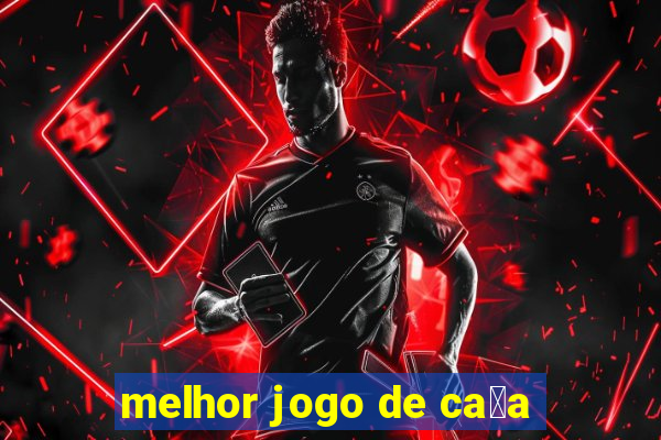 melhor jogo de ca莽a