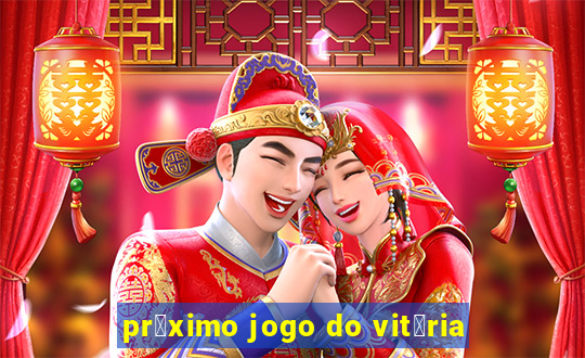 pr贸ximo jogo do vit贸ria