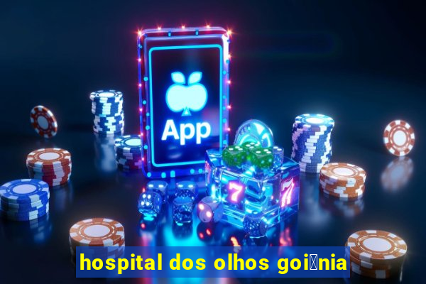 hospital dos olhos goi芒nia