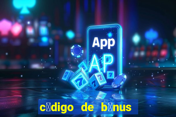 c贸digo de b么nus bet 365