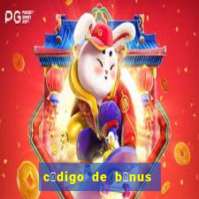 c贸digo de b么nus bet 365