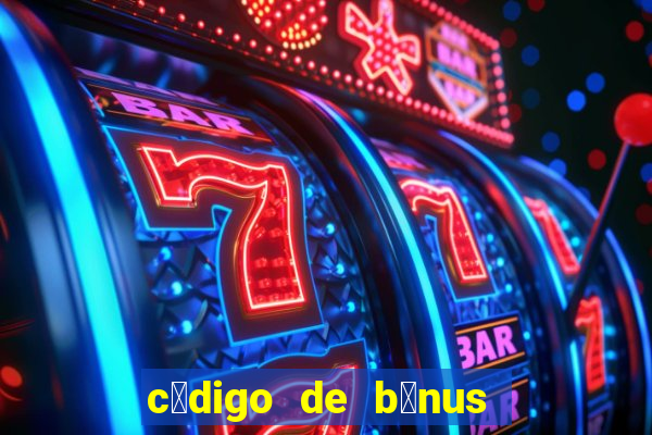 c贸digo de b么nus bet 365