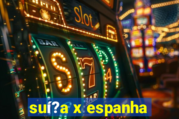 suí?a x espanha