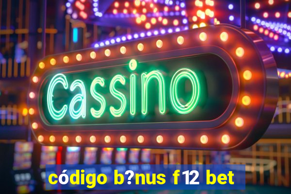 código b?nus f12 bet