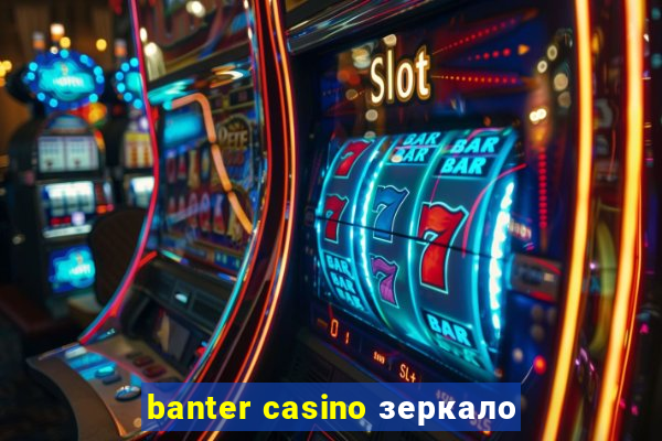 banter casino зеркало