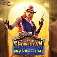 cep bet锟冿劲nia