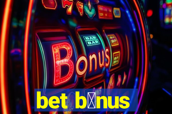 bet b么nus