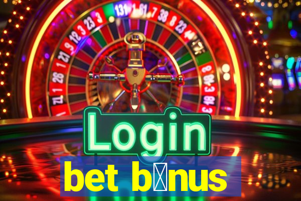 bet b么nus