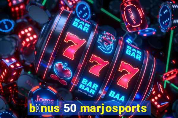 b么nus 50 marjosports