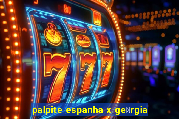 palpite espanha x ge贸rgia