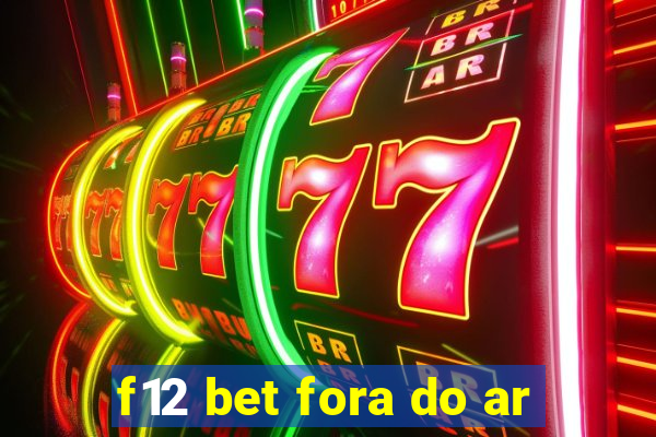 f12 bet fora do ar