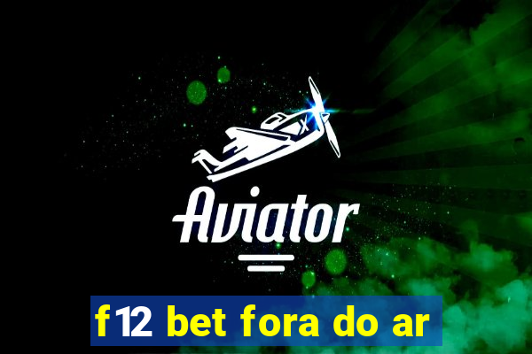 f12 bet fora do ar